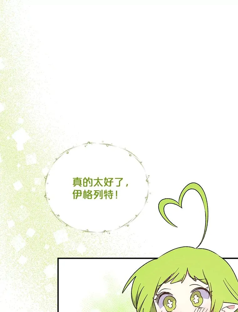32.混乱平息70