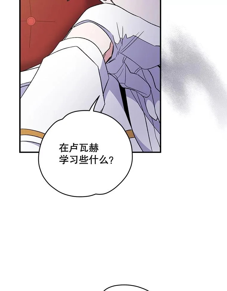 43.面见皇帝30