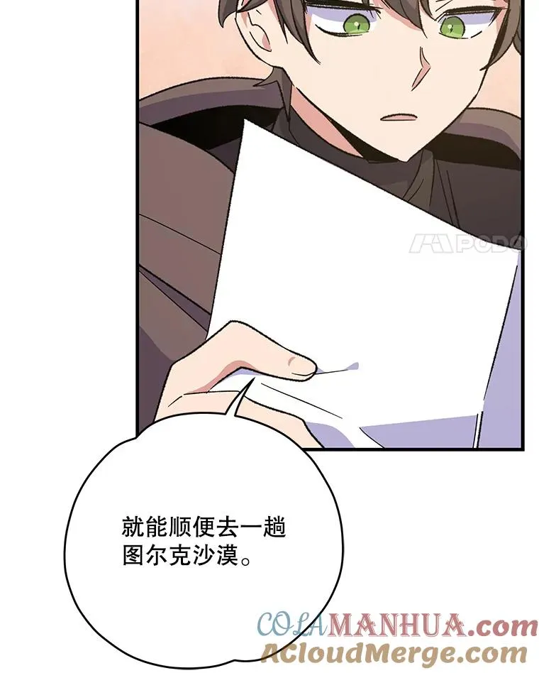 86.带上蓝飞龙92