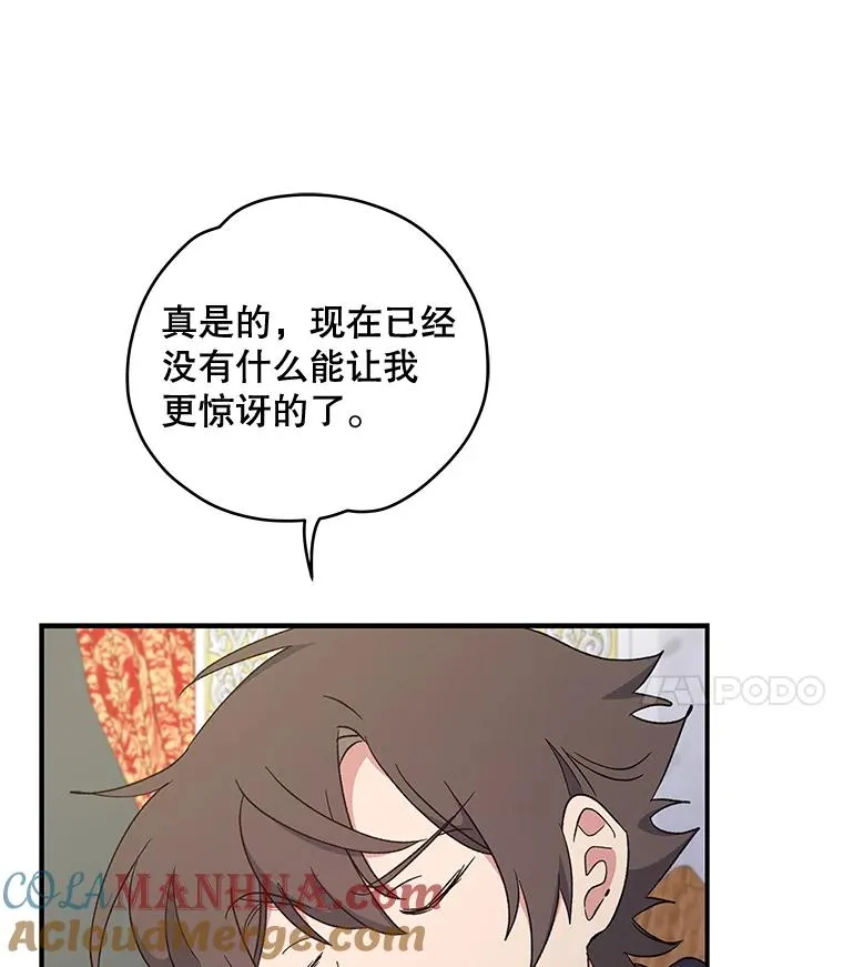 40.回宫104