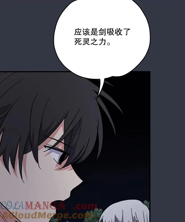 103.海东首都28