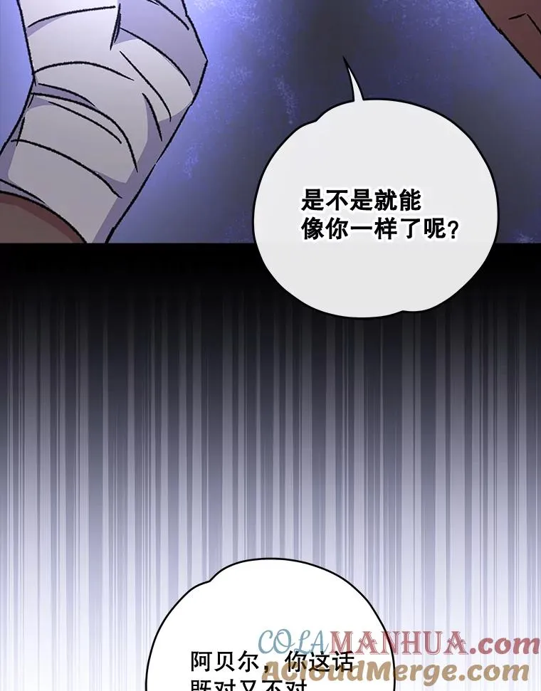 27.阿贝尔60
