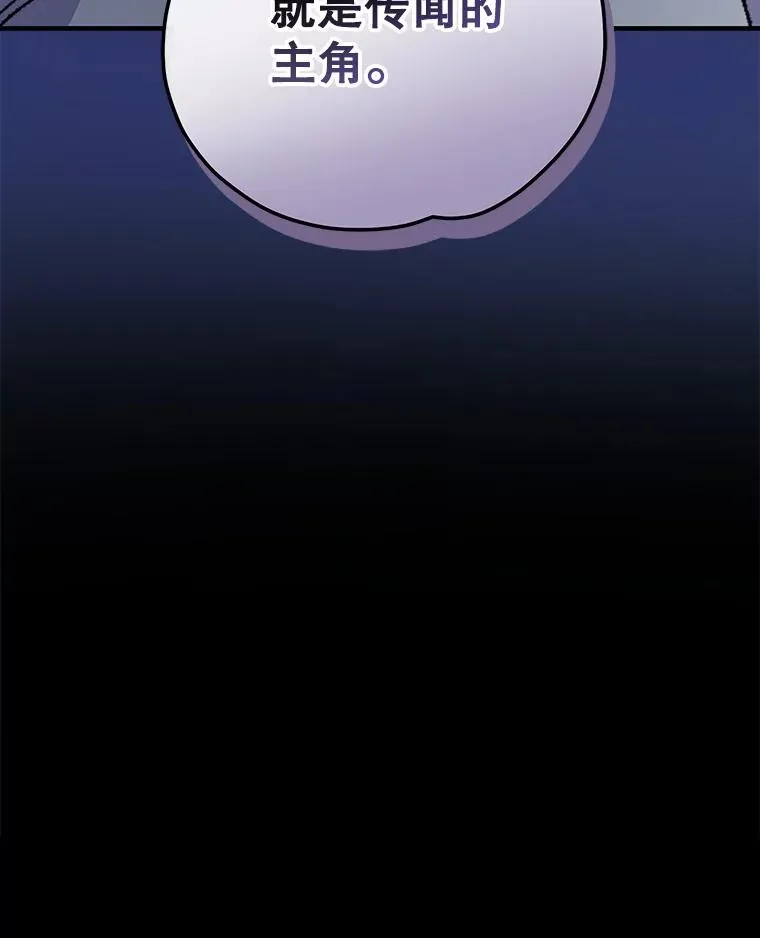 93.夜之魔女传闻122
