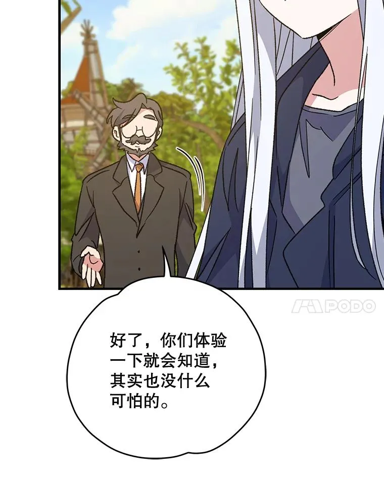 51.精灵实践38