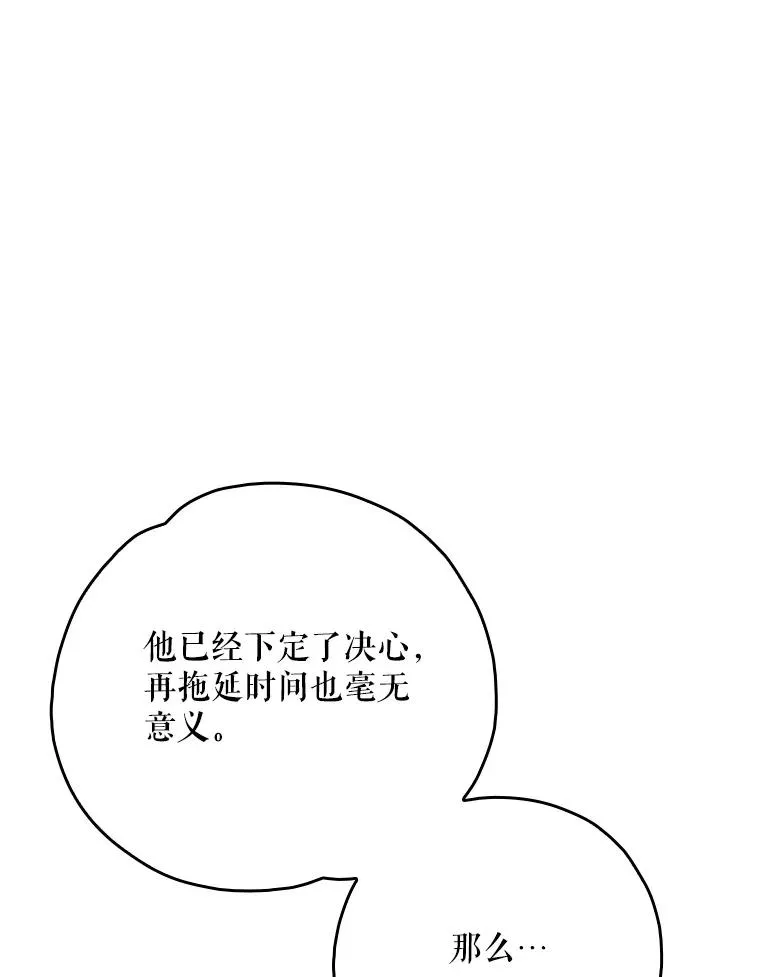 121.潸然雨下29