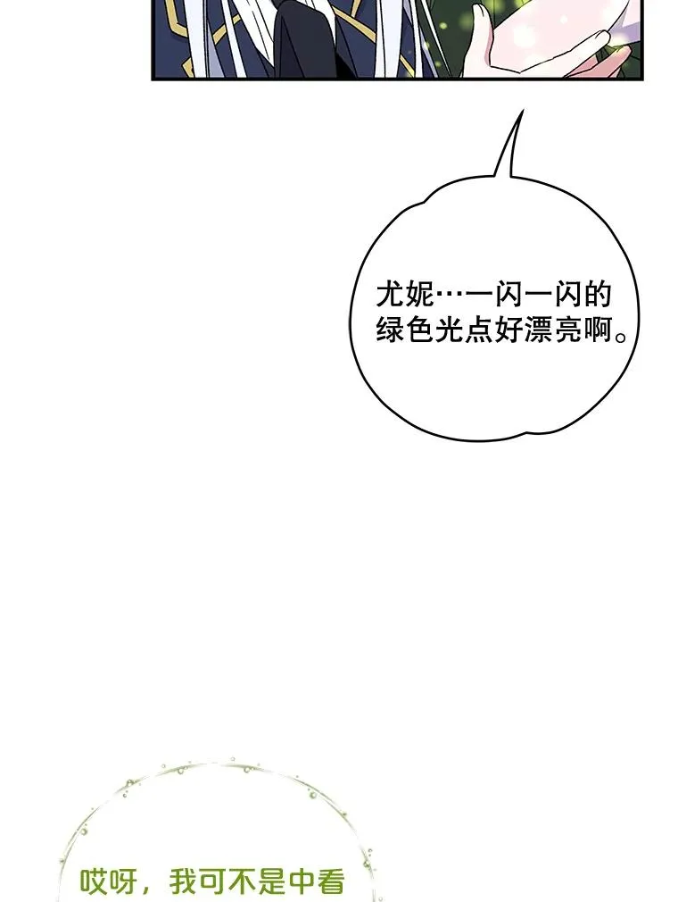 26.精灵学课程57