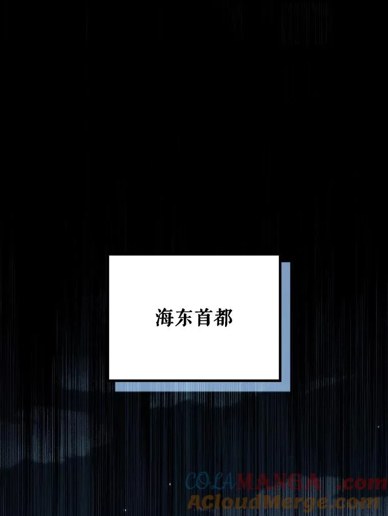 120.伊格列特76