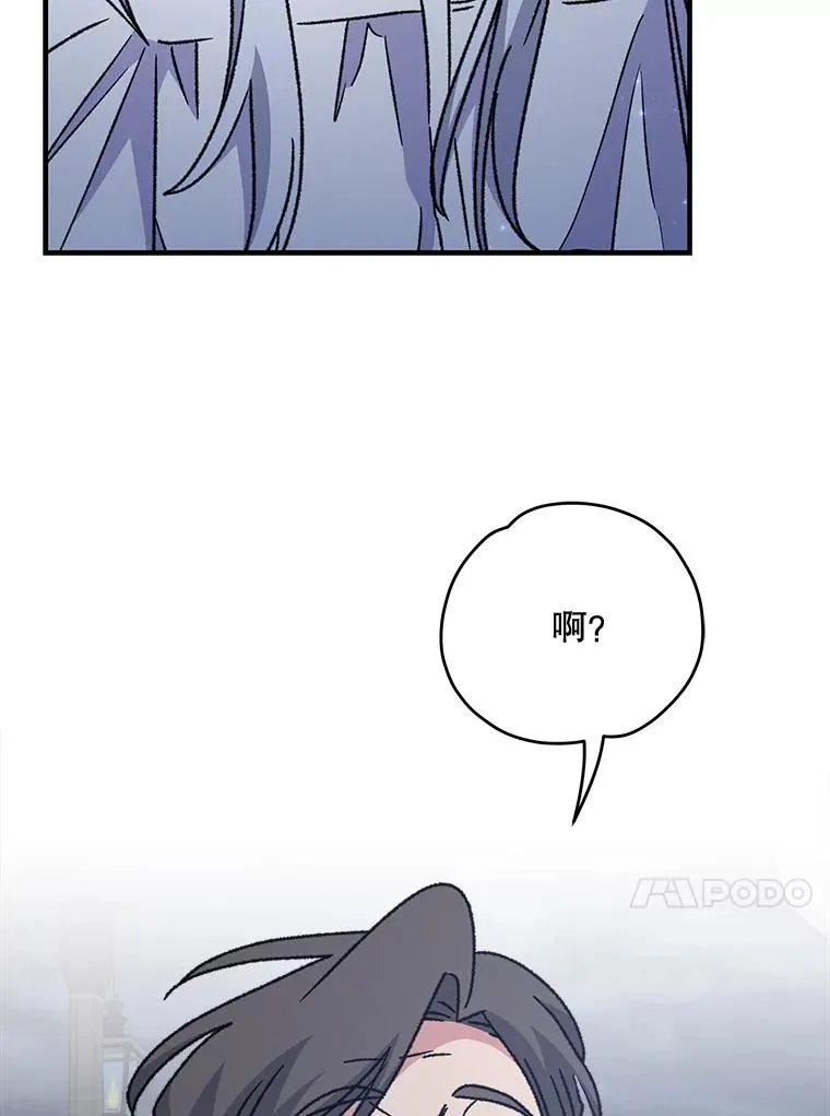 52.师徒相认94