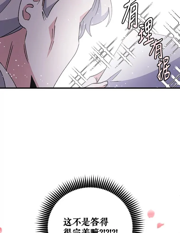 18.期中考试80