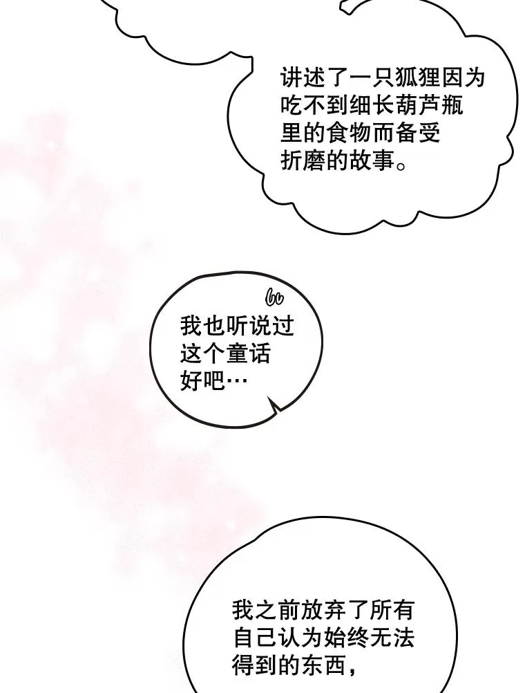 5.新的挑战56