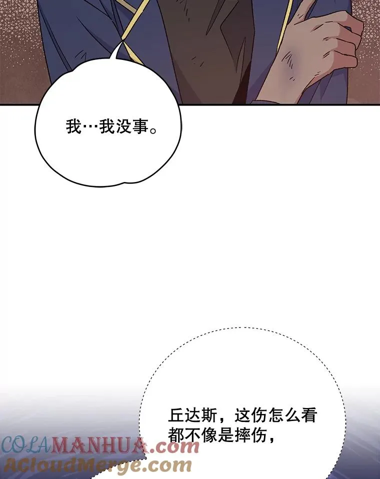 27.阿贝尔4