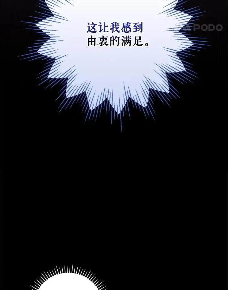 121.潸然雨下17