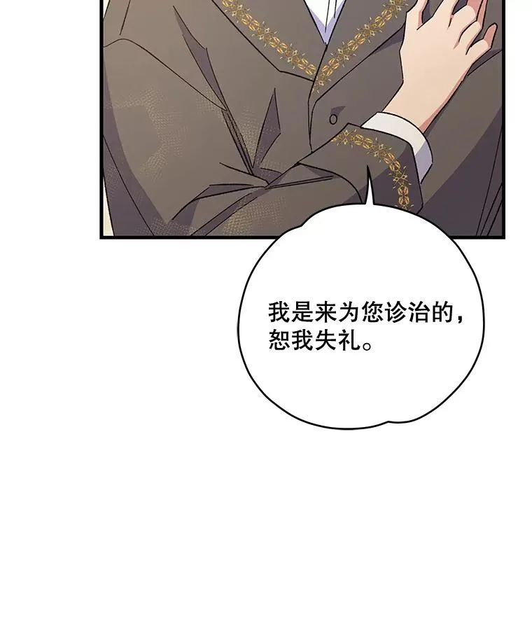 23.精神体系61