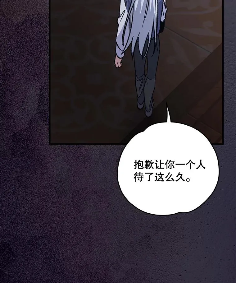 73.册封过后38