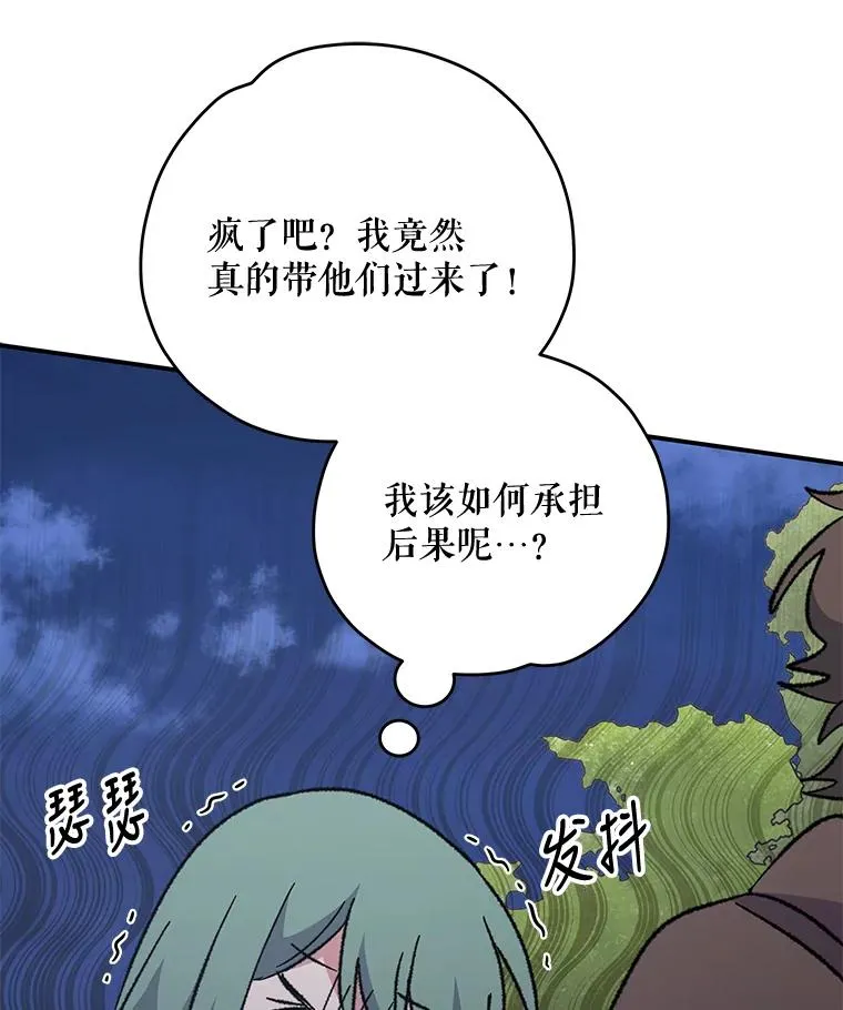 77.查探仓库23