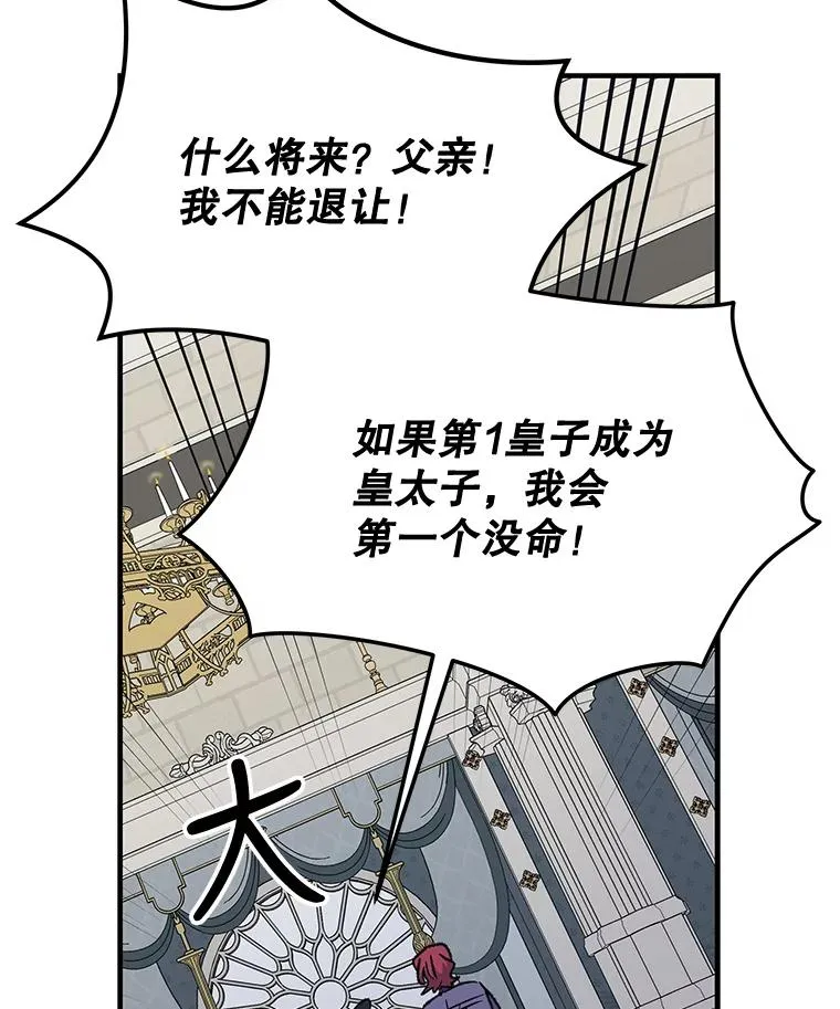 63.无计可施43