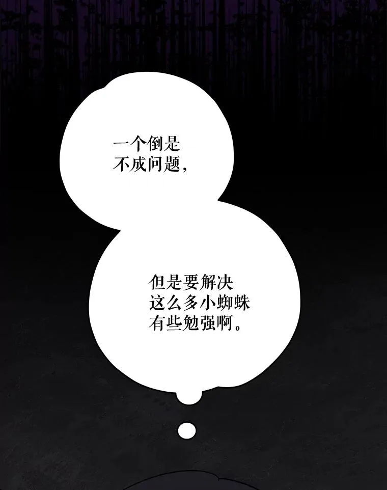 78.绳之以法34