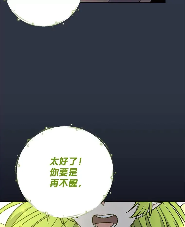 65.梦境5