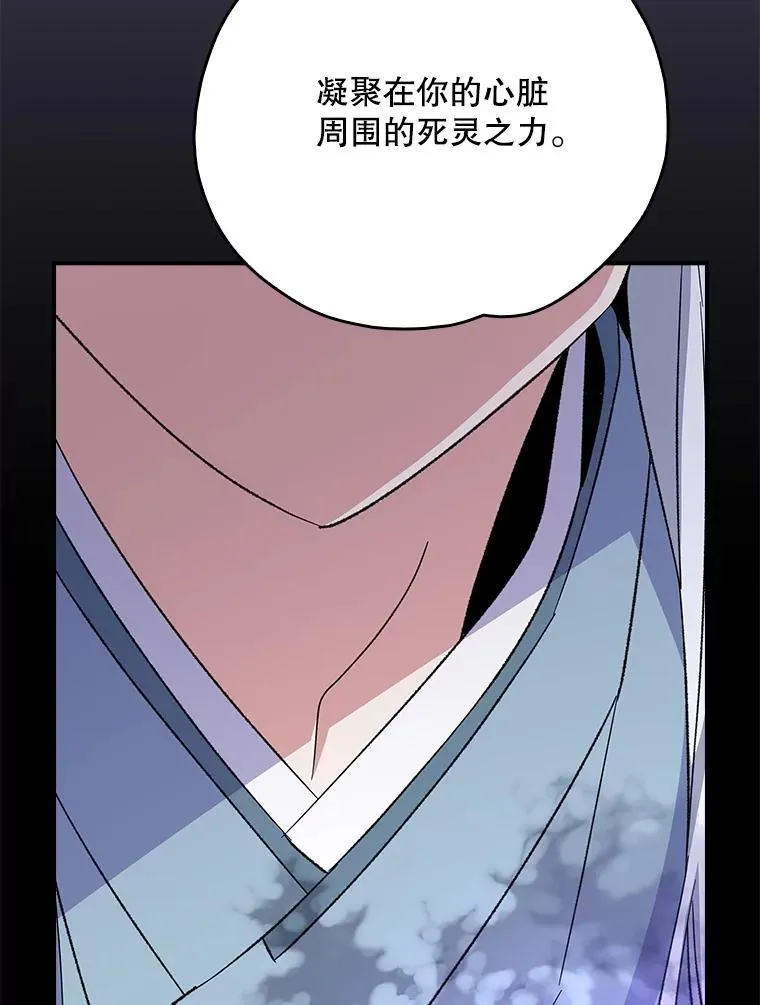 124.找来救兵73