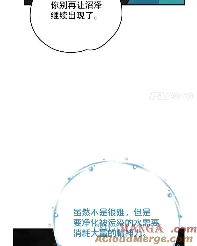 114.大战一触即发16