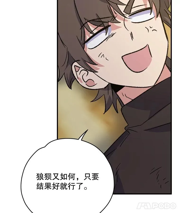 92.治愈飞蓝龙99