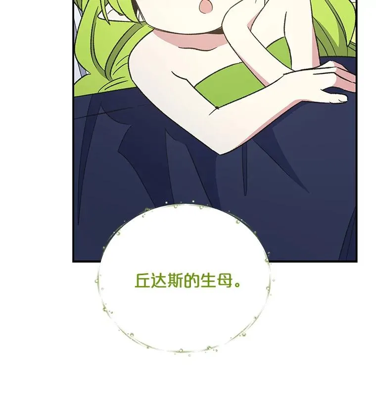40.回宫30