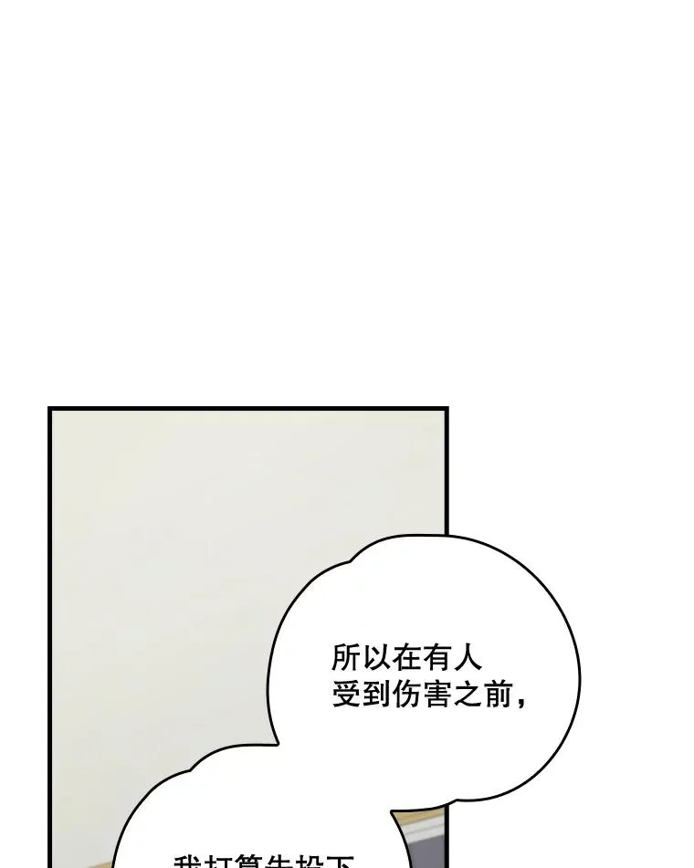 14.可疑之人23