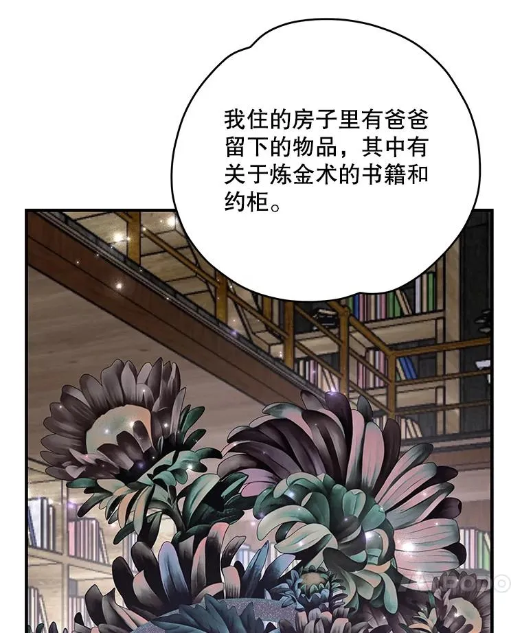 97.一起旅行31