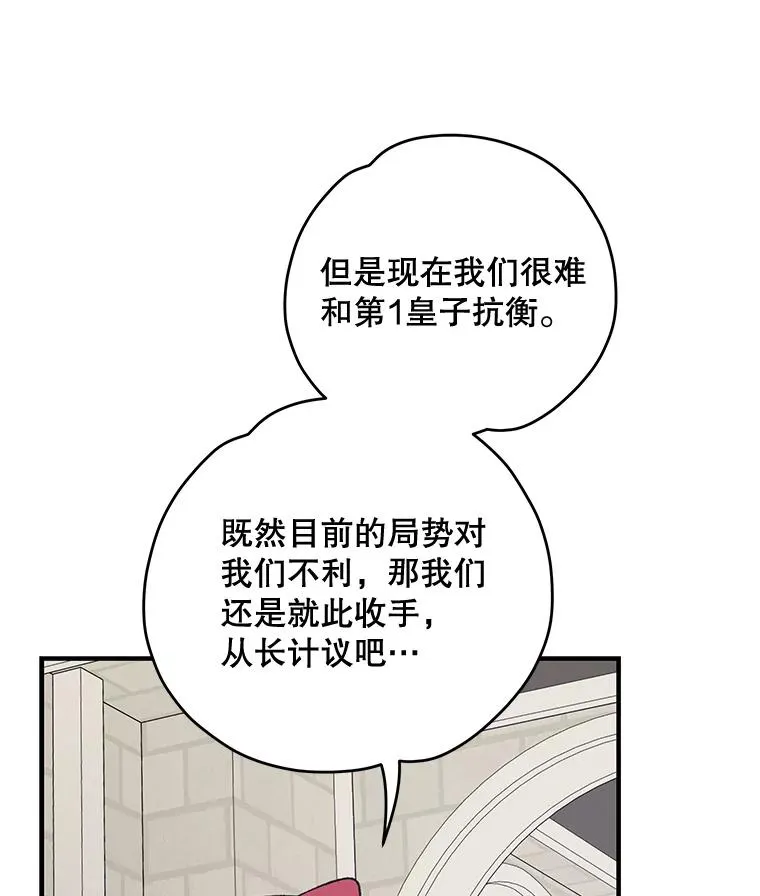 63.无计可施45