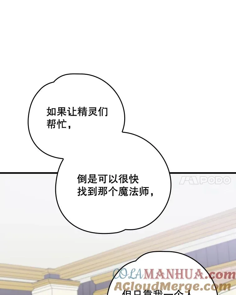 14.可疑之人27