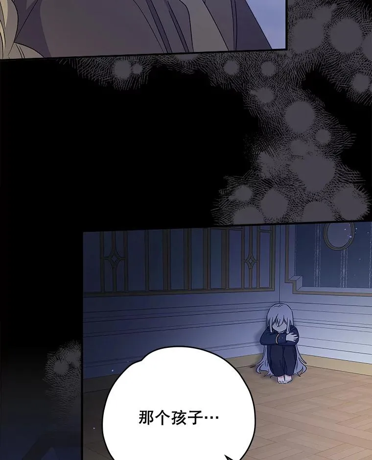 30.生长痛50