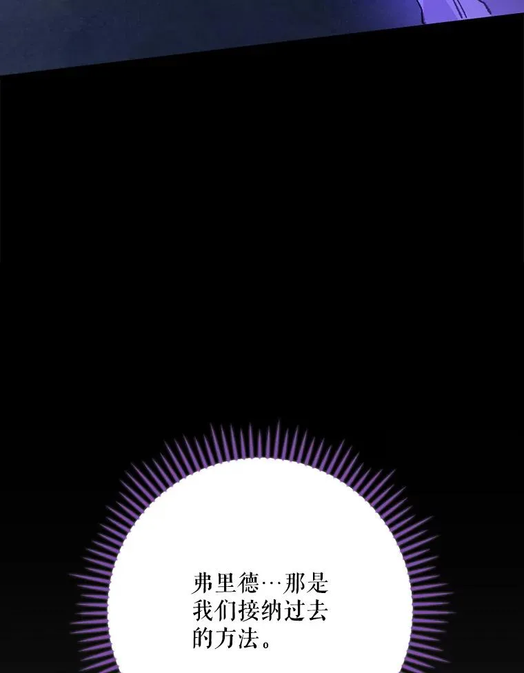 119.击败莉莉丝83
