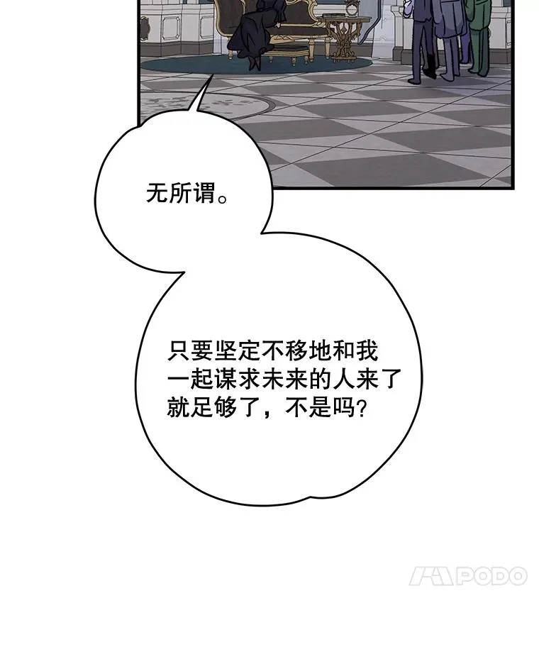 63.无计可施21