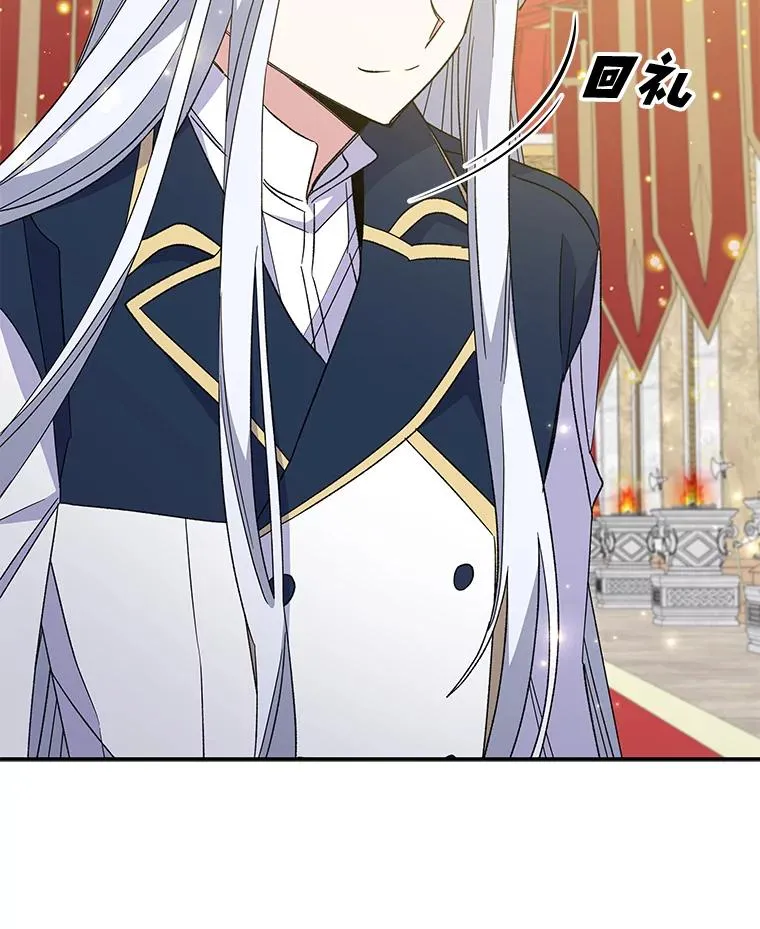 43.面见皇帝5