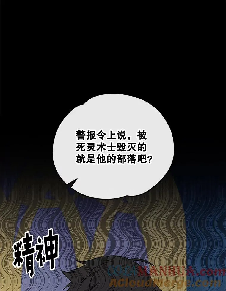 31.阿贝尔暴走16