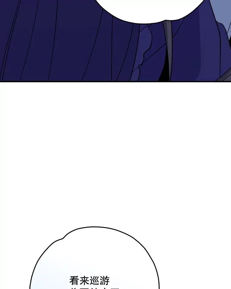 126.重新启程51