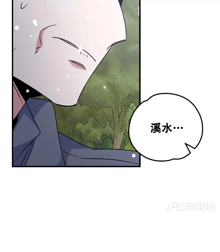 81.蓝飞龙99