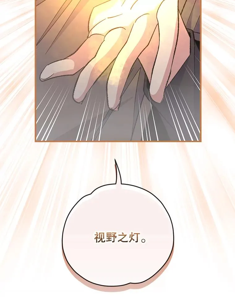 80.神龙传说97