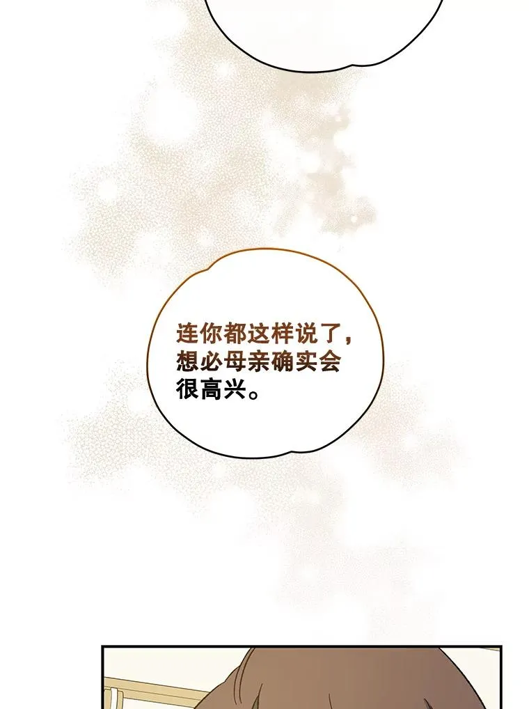 40.回宫50