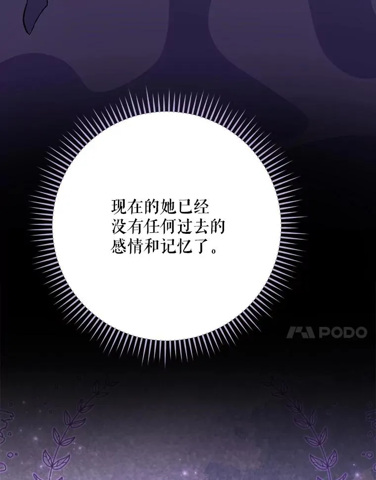 99.白虎的苦衷87