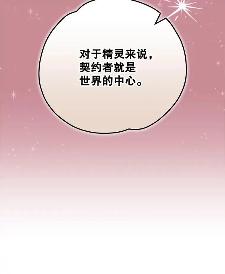 79.精灵格布103