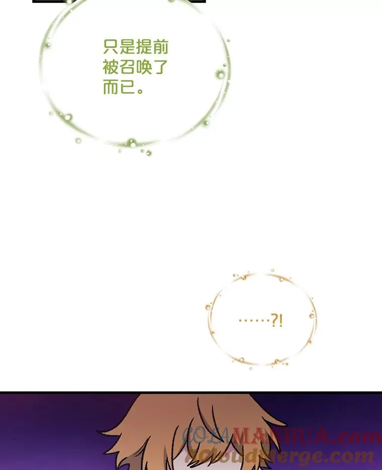 8.赋名75