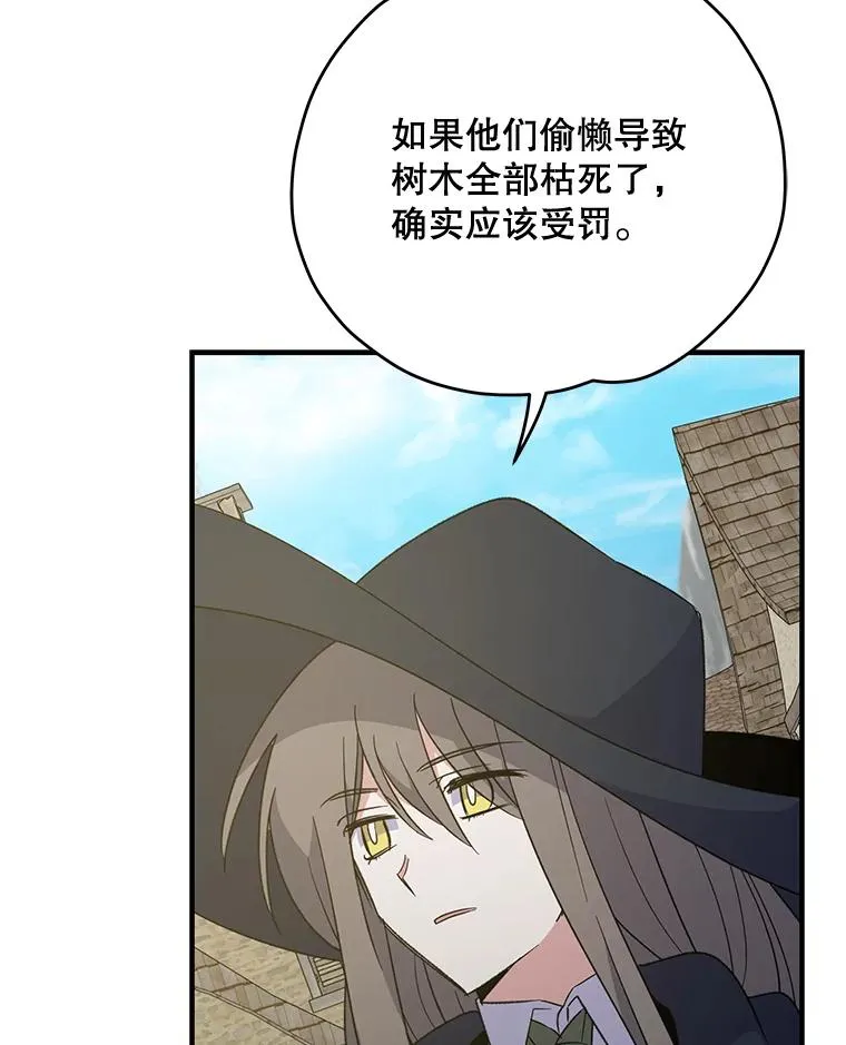 76.仓库疑云82