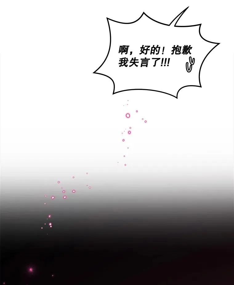 20.事故75