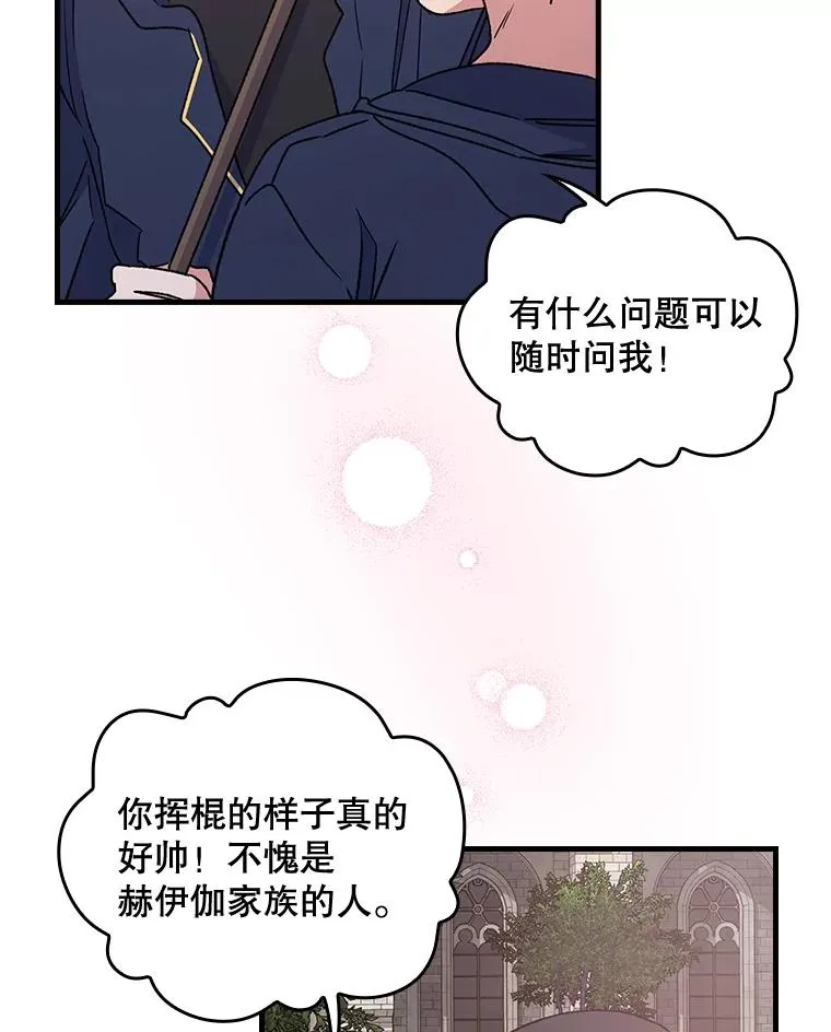 4.伊桑·赫伊伽46
