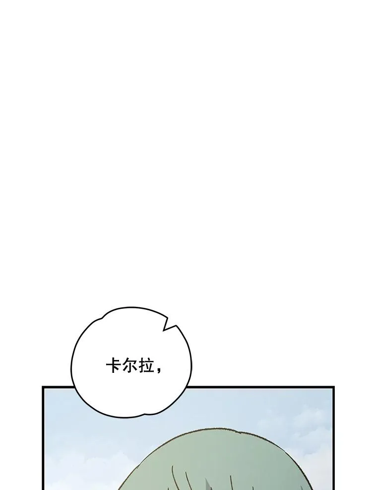 78.绳之以法137