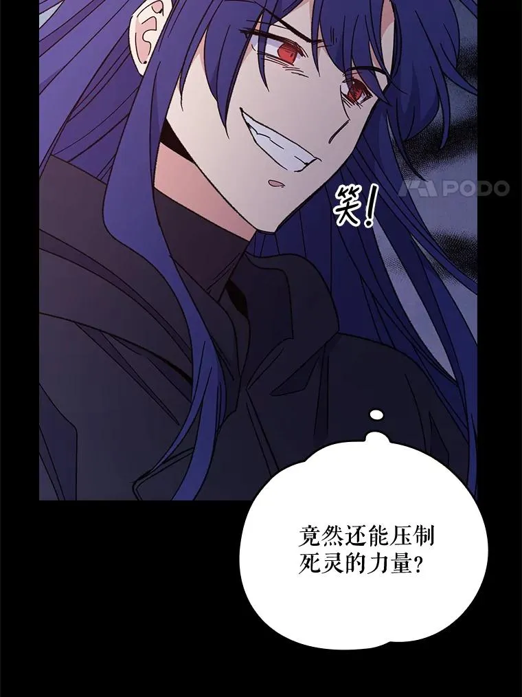 16.死灵术37