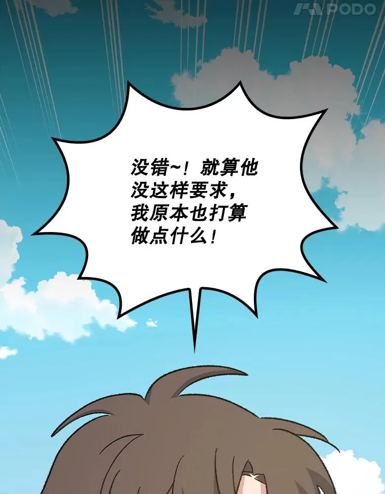 111.训练心得70