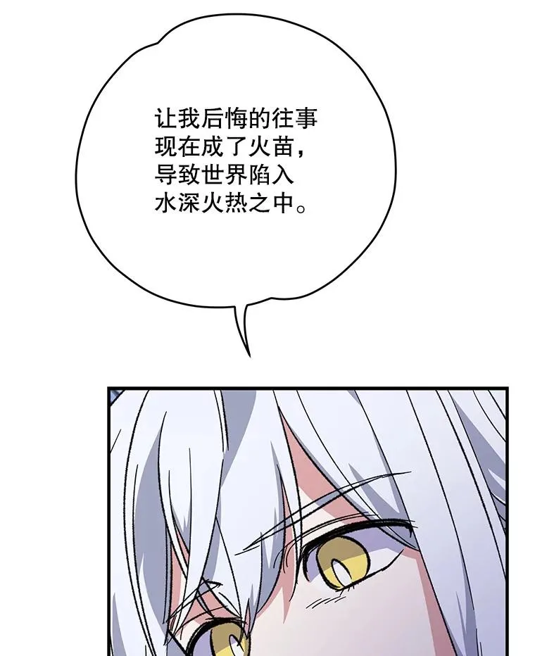 90.到达沙漠村庄67