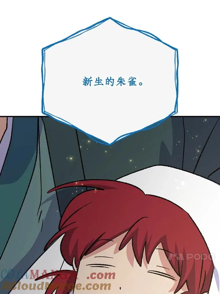 125.平安归来100
